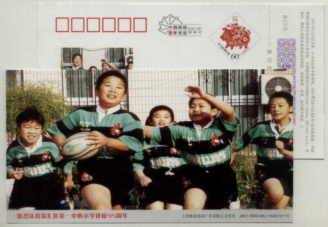 N129.jpg (90095 octets)