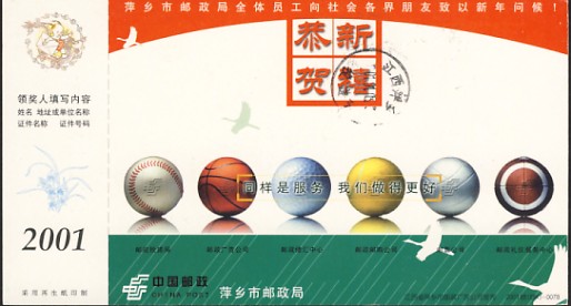 N139a.jpg (41806 octets)