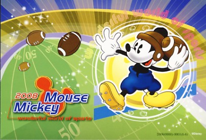 N155recto.jpg (46160 octets)