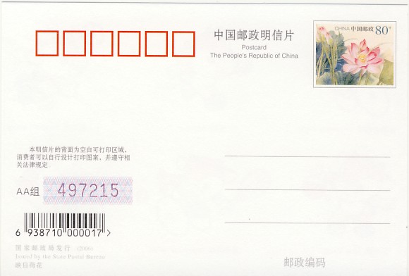 P334a.jpg (37384 octets)