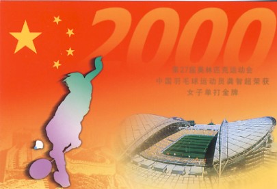 P337.jpg (26907 octets)