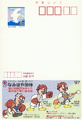 N73.jpg (72788 octets)