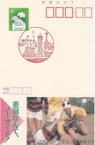 SM3.jpg (57981 octets)