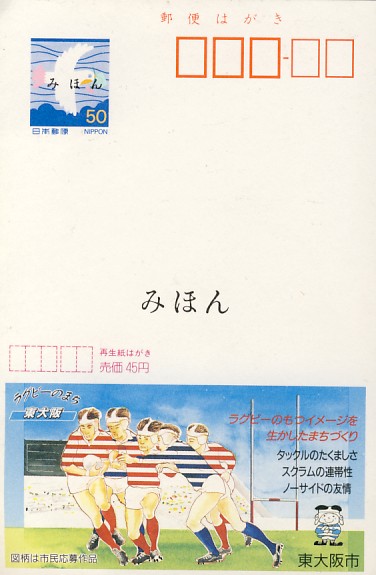 SM7.jpg (66928 octets)