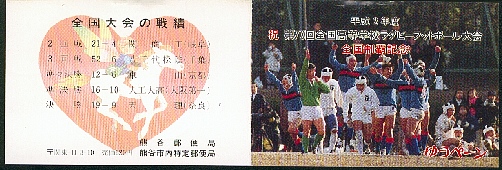 CJA1.jpg (139289 octets)