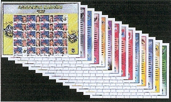 AU12A.jpg (69161 octets)