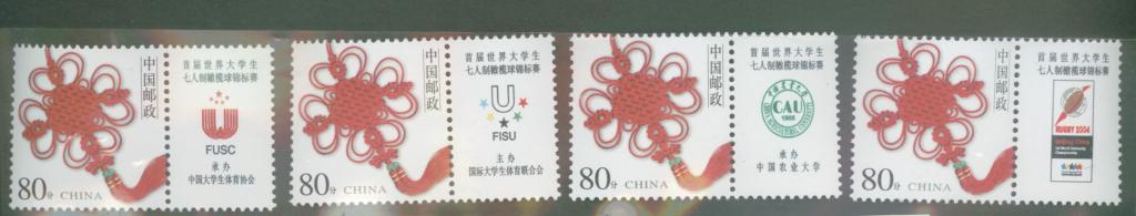 CHP2A.jpg (35613 octets)