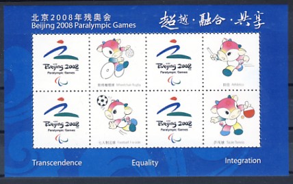 CHP3a.jpg (41529 octets)