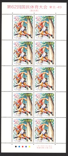 JA4.jpg (50898 octets)