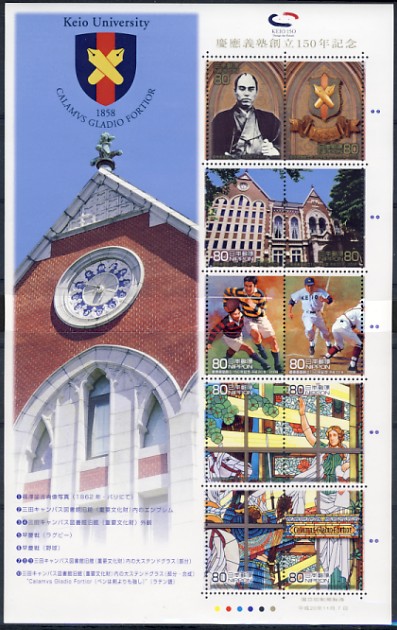 JA6.jpg (94989 octets)