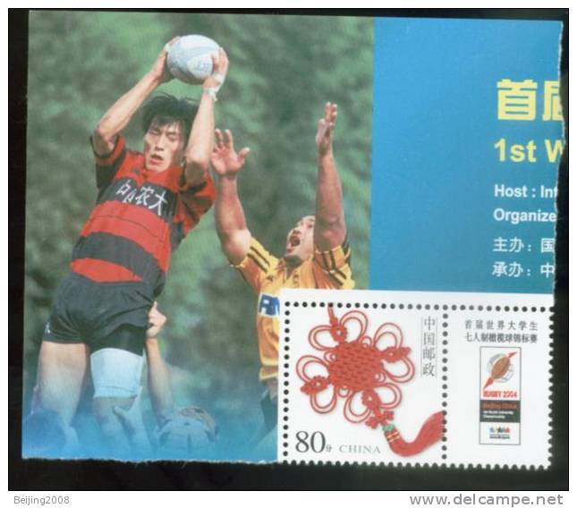 chineP2.jpg (46491 octets)