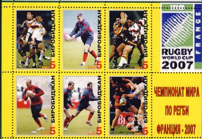 Birobidjan2.jpg (59762 octets)