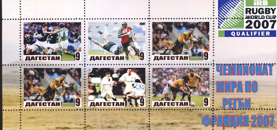 Daguestan2.jpg (67589 octets)