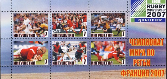 Ingouchie2.jpg (68842 octets)