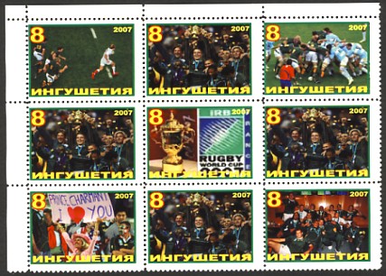 Ingouchie6.jpg (71881 octets)