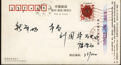 N139.jpg (43306 octets)