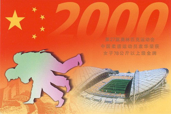 N150.jpg (59335 octets)