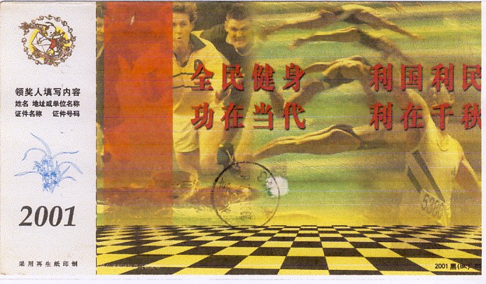 N154.jpg (118452 octets)