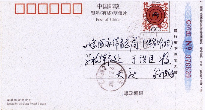 N154V.jpg (96381 octets)