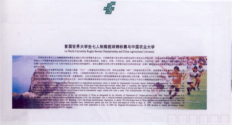 N161V.jpg (102512 octets)