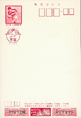 N22.jpg (64619 octets)