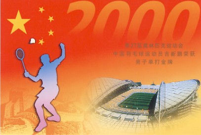 P336.jpg (28032 octets)