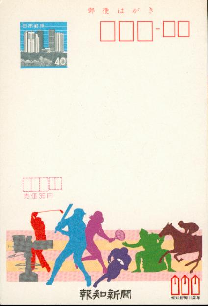 SM1.jpg (71971 octets)