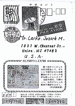 SM2.jpg (101017 octets)