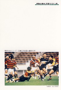 SM50.jpg (16159 octets)