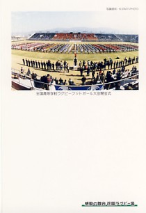 SM52.jpg (15326 octets)