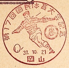 JA12.jpg (12710 octets)