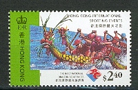 Aviron5.jpg (27015 octets)