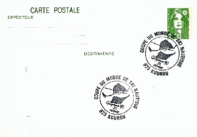 ski nautique3.jpg (33720 octets)