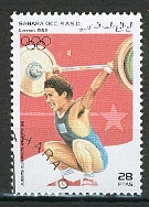 Halterophilie5.jpg (24037 octets)