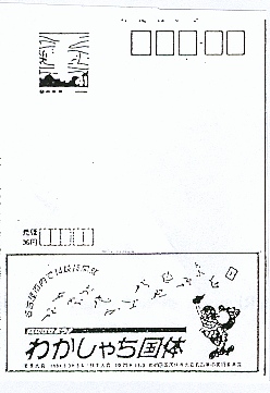 SM6.jpg (42408 octets)