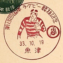 JA10.jpg (11852 octets)