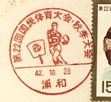 JA19.jpg (11927 octets)