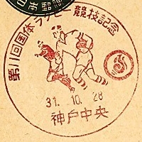 JA6.jpg (11569 octets)