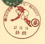 JA9.jpg (11831 octets)