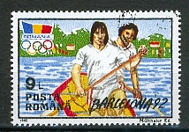 Aviron1.jpg (36007 octets)