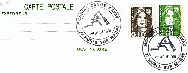 aviron7.jpg (31548 octets)