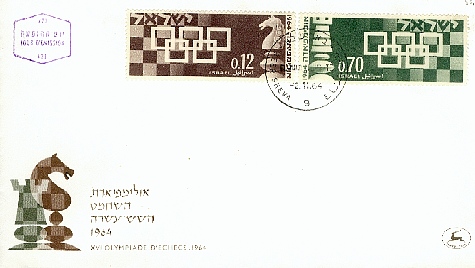 echecs3.jpg (54239 octets)