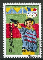 Tir4.jpg (33449 octets)