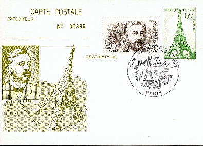 Tour Eiffel2.jpg (131318 octets)