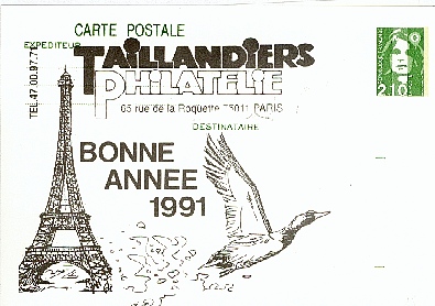 Tour Eiffel6.jpg (125288 octets)