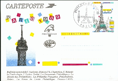 Tour Eiffel8.jpg (121868 octets)