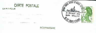 Voile10.jpg (19743 octets)