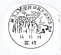JA57.jpg (11366 octets)