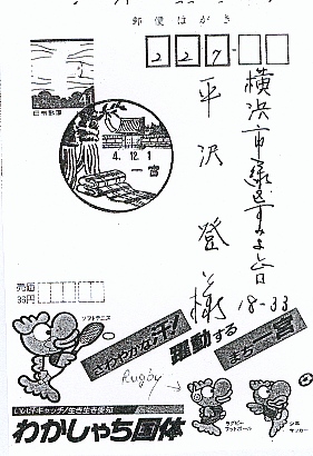 SM5.jpg (73651 octets)