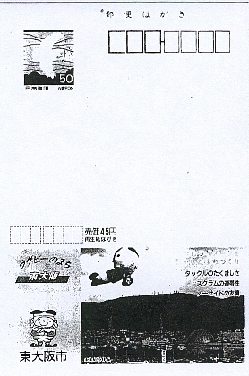 SM8.jpg (71898 octets)